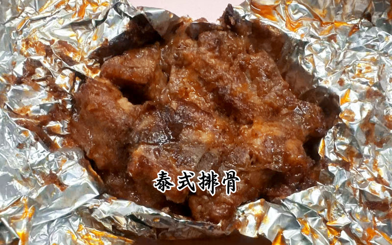 泰式排骨