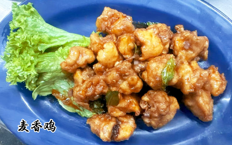麦香鸡